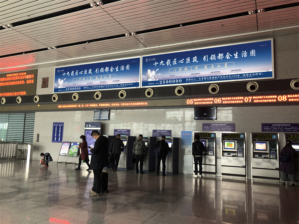 高鐵站廣告的投放形式處處展示著它的優(yōu)勢(shì)