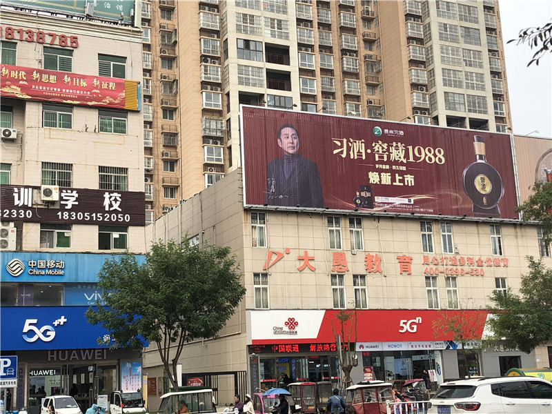 現(xiàn)在許多戶(hù)外市區(qū)廣告都是別具一格，令人耳目一新的視覺(jué)盛宴