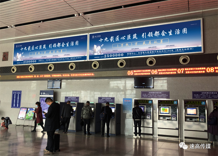 投放高鐵廣告效果怎么樣？