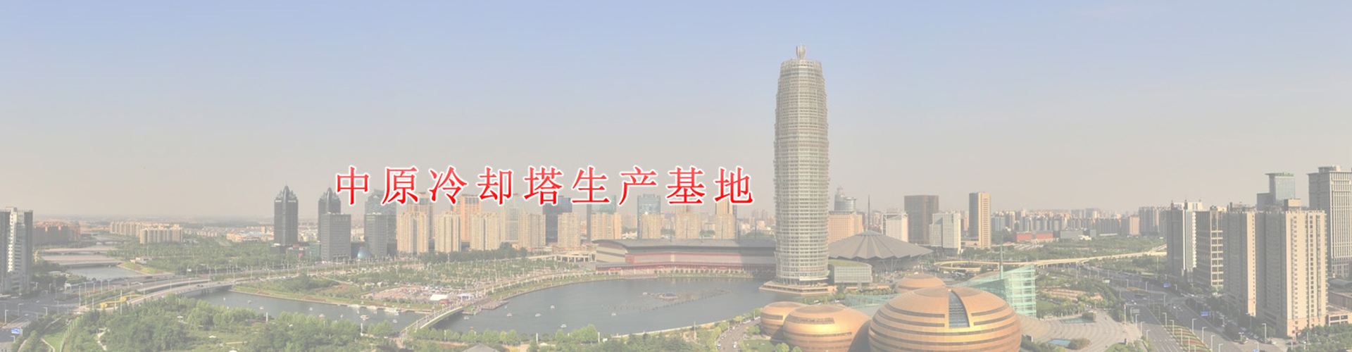 安陽(yáng)市區(qū)廣告